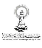The makassed islamic philanthropic society in saida