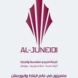 Al-juneidi trade & industrial engineering inc