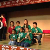 United chinese learning center