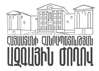 National assembly of republic of armenia