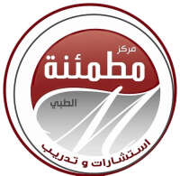 Motmaena medical center - bahrain