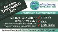 Revolution translation asia
