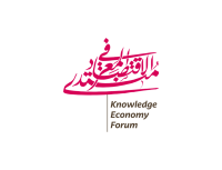 Knowledge economy forum