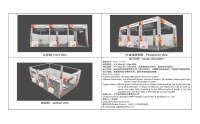 Beijing asea convention & exhibition co ltd