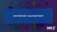Raskrutka - интернет-маркетинг для бизнеса