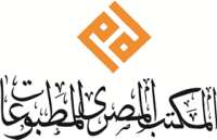 Egyptian cultural assembly for publishing and distributing