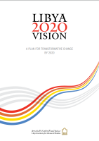 Libya vision 2020 رؤية ليبيا