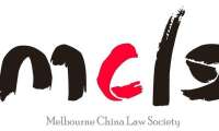 Melbourne china law society