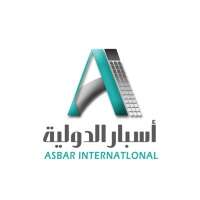 Asbar international company | شركة أسبار الدولية