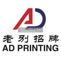 Bestong data service p/l