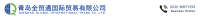 Qingdao higoal international trade co., ltd