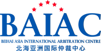 Beihai asia international arbitration centre