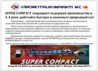 Sicme italiaimpianti mc s.r.l.