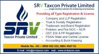 SRV Taxcon Pvt Ltd