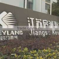 Jiangsu keyland laser technology co.,ltd.