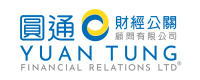 Yuan tung financial relations limited