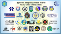 State committee on archives of ukraine