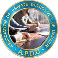 Association of private detectives of ukraine