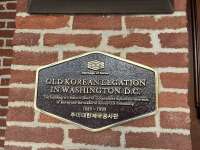 Old korean legation museum in washington d.c.