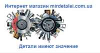 MirDetalei