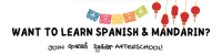 Spanish ladder and spanish quest