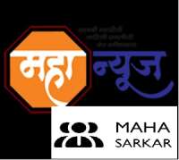 MahaNews.co.in