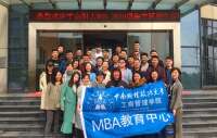 WUHAN JINYU FREE TRADE DEVELOPMENT Co., Ltd