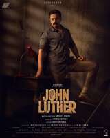 John luther loan company ltd