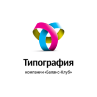 Типография компании &quot;баланс-клуб&quot;