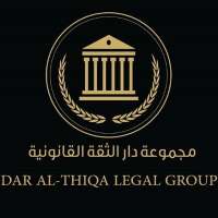Dar al-thiqa legal group
