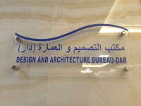Design & ARchitecture bureau (DAR)