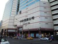 Chung yo department store co ltd.