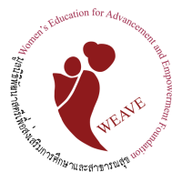 Women's education for advancement and empowerment (weave) foundation