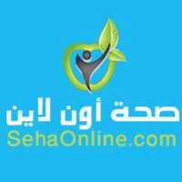 Sehha.online - صحة اون لاين