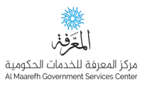 Al maarefh government services center