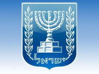 Consulate general of israel in los angeles