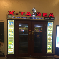 X-ta-sea sports bar & restaurant