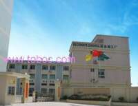 Xin guang yuan (hk) electronic limited