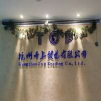 Hangzhou toplong trade co,ltd