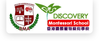 Discovery montessori school of hong kong