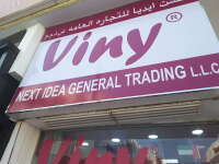 Next idea uae dubai