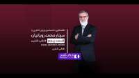 Varzesh online ورزش آنلاین