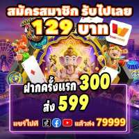 Royvip game bài đổi thưởng royvip.plus giftcode miễn phí hàng ngày