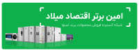 Eghtesad bartar - اقتصاد برتر