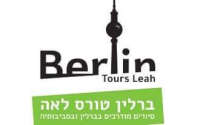 ברלין טורס לאה berlin tours leah