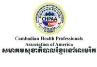 Cambodian american mobile clinic
