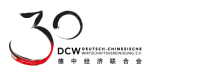 Deutsch-chinesische wirtschaftsvereinigung