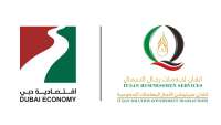 Itqan businessmen services - tasheel إتقان لخدمات رجال الأعمال - تسهيل