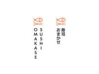 Omikase