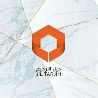 Jil tarjih academy